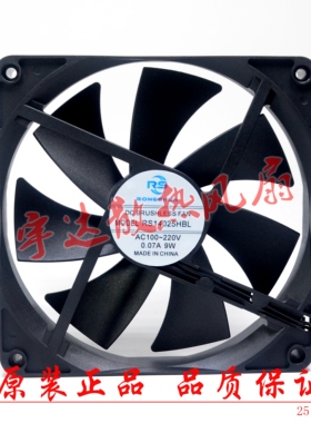 全新 RONGSHUN RS14025HBL AC100-220V 0.07A 9W 14CM EC散热风扇
