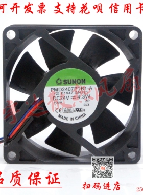 SUNON PMD2407PTB1-A 7025 7CM 24V 4.3W 4.6W 丹佛斯变频器风扇