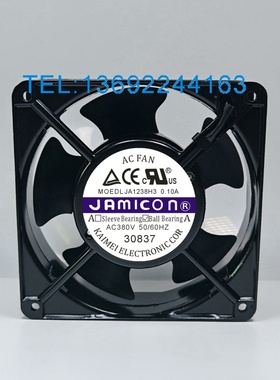 凯美 JAMICON 风机 JA1238H1/H2/H3 12038 220/380V 散热风扇12CM