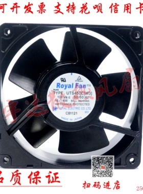 日本ROYOFAN UT120C9 UTS450C UTL120C 100V 15/14W电柜风扇UTRS