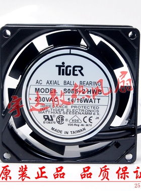 全新正品tiger S085-2HWB 230VAC 14/16WATT 8025 8CM 散热风扇