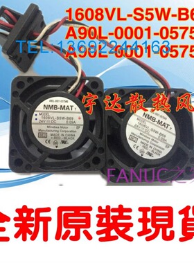 FANUC风扇NMB-MAT 24V 1608VL-S5W-B69 0.09A/A90L-0001-0575#B/A