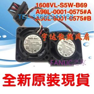 0575 1608VL 0.09A A90L B69 24V S5W FANUC风扇NMB 0001 MAT