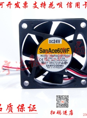 9WF0624H7D04 发那科 24V 0.12A 6015风扇 A90L-0001-0423#105SX