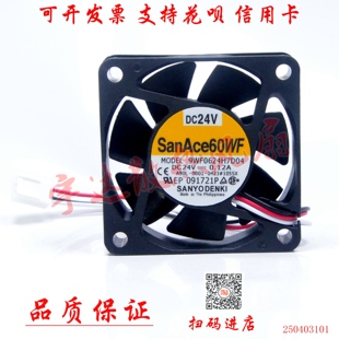 0.12A 6015风扇 A90L 9WF0624H7D04 0423 24V 0001 105SX 发那科