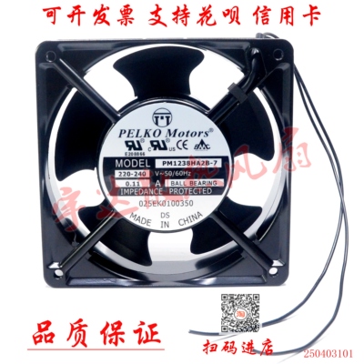 全新PELKO MOTORS PM1225 PM1238/1751HA2B-7/-5机柜散热风扇220V