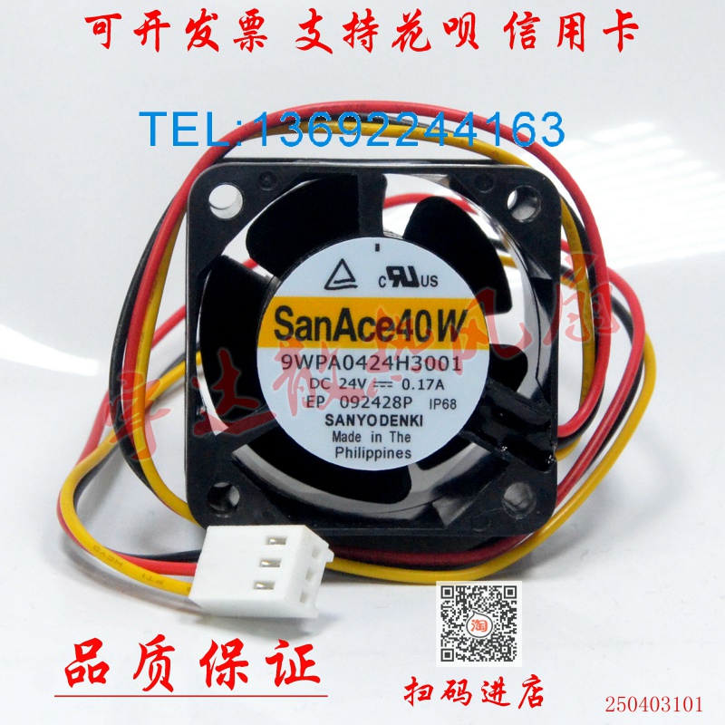 全新原装 SanAce40W 9WPA0424H3001 DC24V 0.17A 40*40MM散热风扇