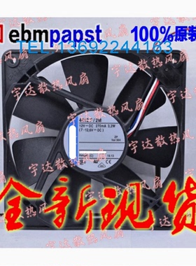 全新原装德国  TYP 4412F/2M 120*120*25MM 12V 3.2W 散热风扇