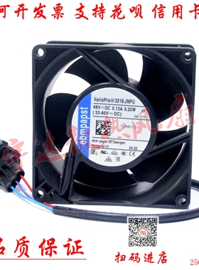 3314HR/3218JNPR/3280JNPU DV4118NPR U林德进口叉车配件散热风扇