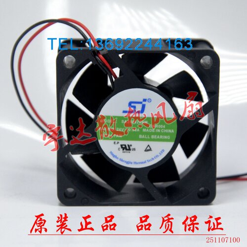 全新sj生久 SA240625BM 6025 6CM/厘米 24V 0.33A变频器散热风扇