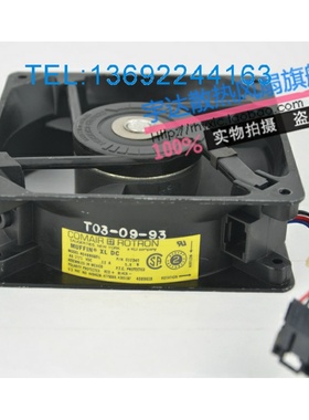 COMAIR ROTRON NO.4494028 4779096 4365187 4089618 P/N032340