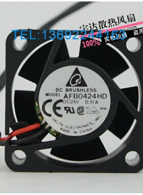 原装台达4cm4020 24v 0.11A工控双滚珠轴承散热风扇AFB0424HD静音