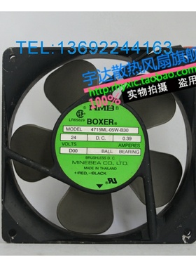 日本NMB 12厘米变频器风扇12038 24V 0.3A 4715ML-05W-B30 双滚珠