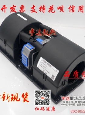 原装德国进口 K3G097-AS82-82 26V 28A 740W可调速双进风离心风机