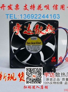 9WF0924H4031 A90L-0001-0583 3610VL-05W-B39 机器人发那科风扇