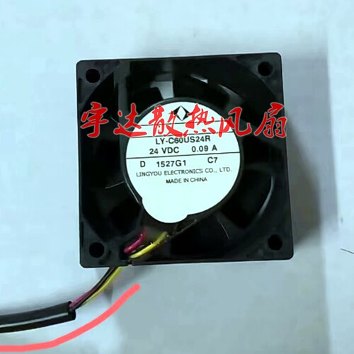 LINGYOU LY-C60US24R C7 LY-F80SC24R LH1 24VDC 变频器散热风扇