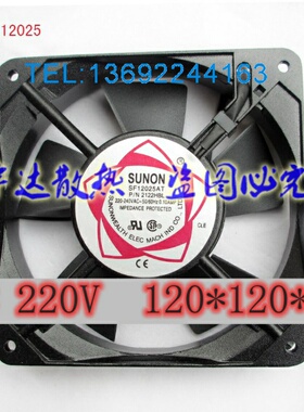 SUNON 建准 SF12025AT DP201AT 2122HBL 散热 风扇 轴流风机