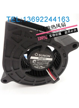 4.5CM蜗牛小风扇SUNON GB1245PKV1-8AY 山洋DSU3000 投影机风扇
