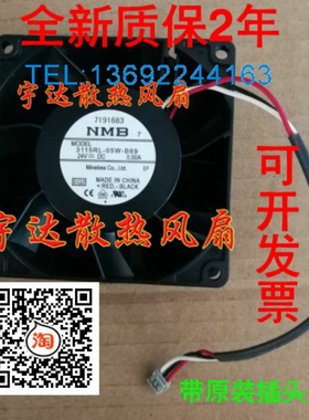 原装正品NMB3115RL-05W-B66/B60/B69 24V 0.50A 施耐德散热风扇
