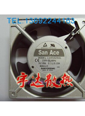 全新山洋 109S025UL 12038 220V 12CM 变频器风扇 机柜风扇