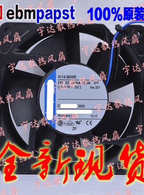 全新原装德国散热风扇12CM 4114NHHR 24V520mA 12.5W金属框架