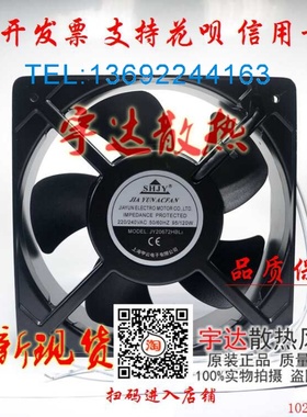 JY20060/22060/20672/25489/HBL2 轴流风机WONKEDQ  甲云散热风扇