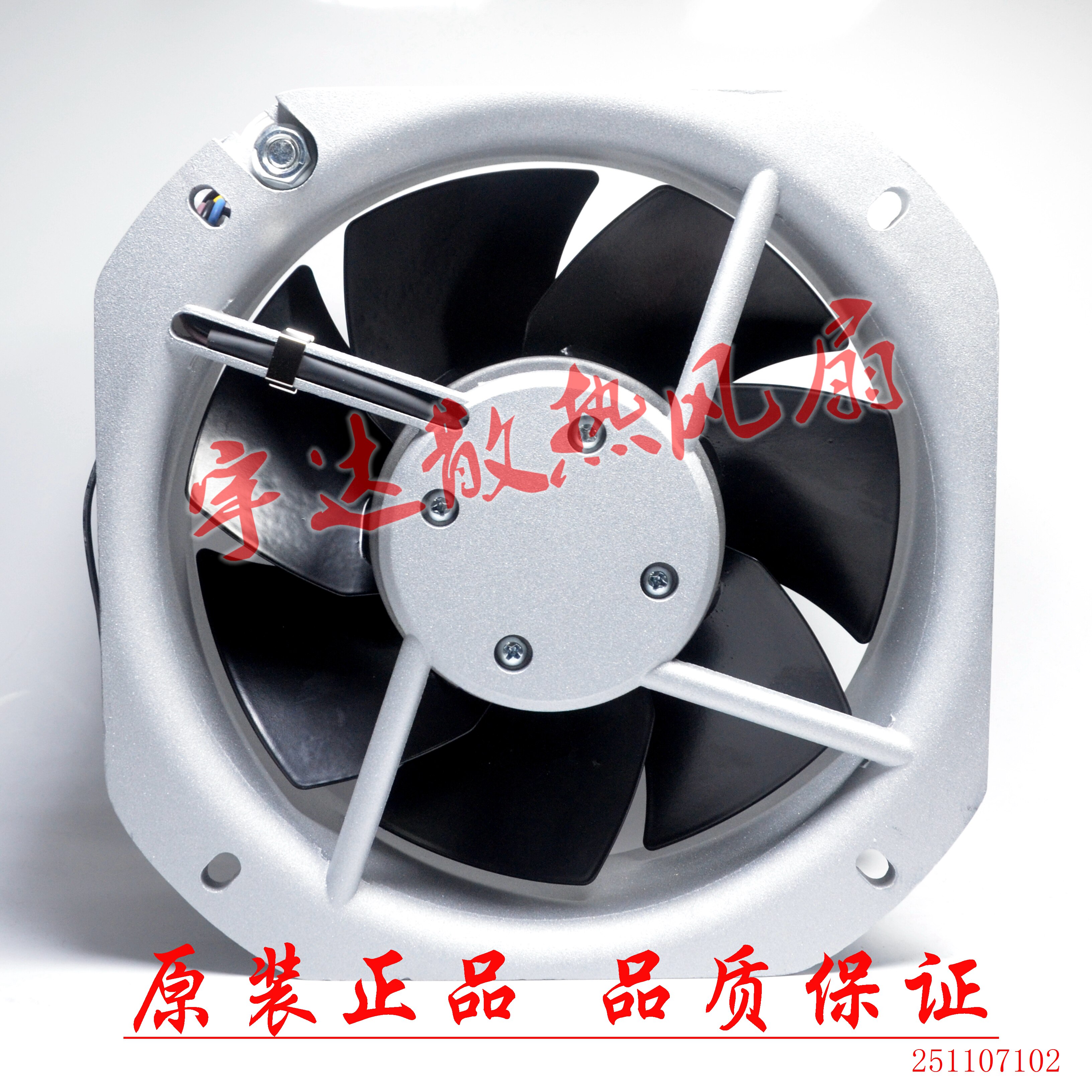 哈斯机床VF2/VF3主轴电机散热风扇HAAS数控93-0611全新现货