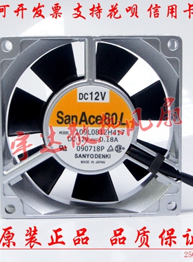 SanAce80L 109L0812H417 109L0824F401 12/24V 8CM铝框变频器风扇