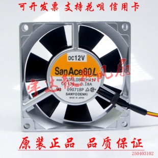 SanAce80L 109L0812H417 109L0824F401 12/24V 8CM铝框变频器风扇