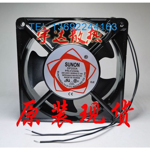 2123220v机柜轴流风机风扇
