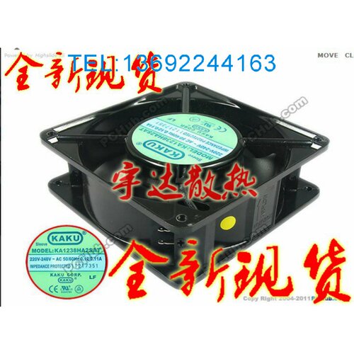 全新正品原装台湾卡固KAKU散热风扇 KA1238HA2SAL 220V 卡固风扇