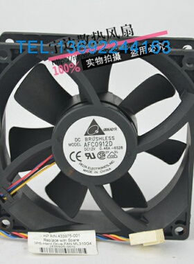 原装台达DELTA AFC0912D 12V 0.46A 9225 四线PWM 散热风扇