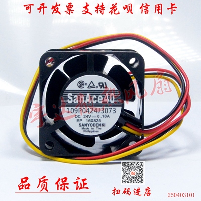 适用于176F3165丹佛斯变频器风扇109P0424J3073 4028 24V 0.18A