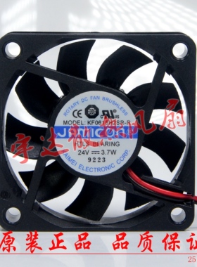 全新原装凯美 DC24V KF0615H2SR-R 3.7W 6CM 60*6015两线散热风扇