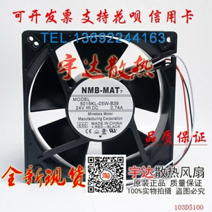 05W B29 24V NMB 12738机箱散热风扇 B56 5015KL B50 原装 B39