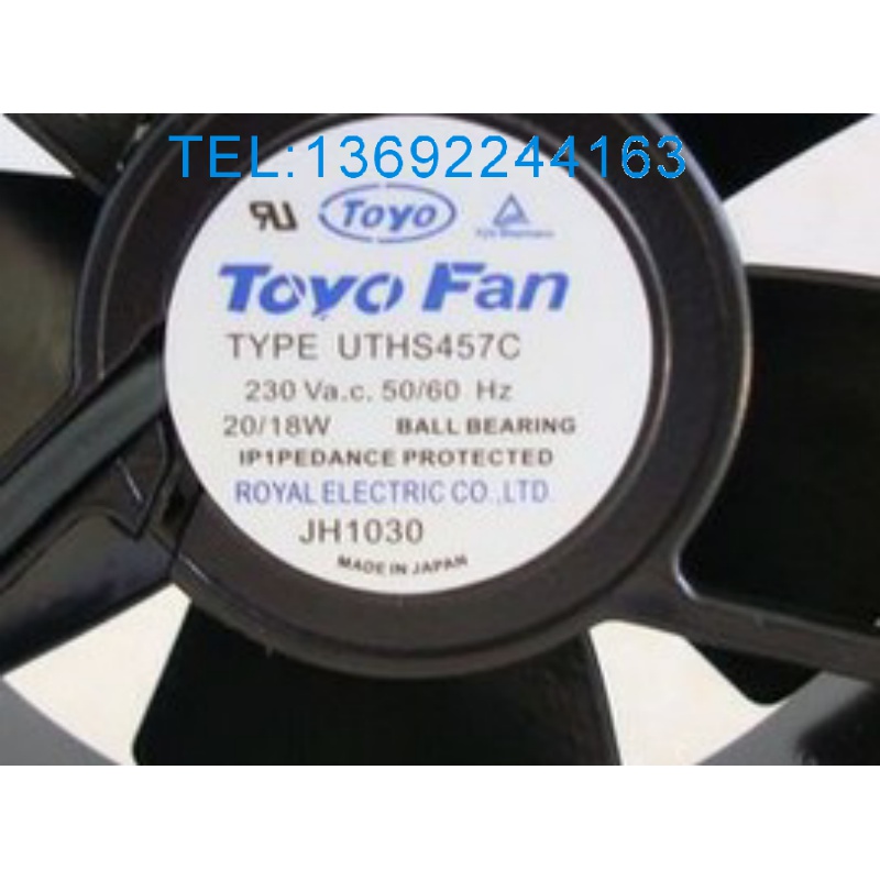UTHS457C 原装正品日本TOYOFAN 230V 120*120*38全金属耐高温风扇