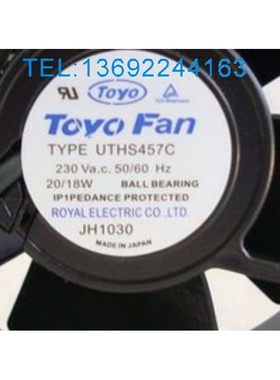 UTHS457C 原装正品日本TOYOFAN 230V 120*120*38全金属耐高温风扇