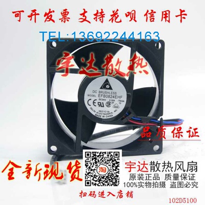 EHDC24V正品变频器散热风扇台达