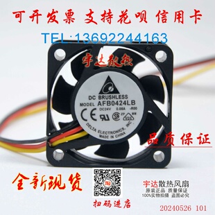 原装台达AFB0424SHB/HB/LB/VHB/HHB 24V 4015 变频器小型散热风扇