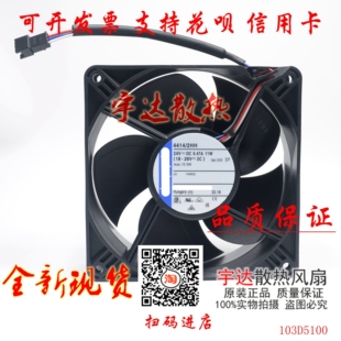 德国原装 4418 4414 M/H/HH/HHU/HHR/ML/L/MU/2HHP变频器散热风扇