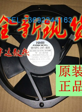 NMB FLOWMAX 5915PC-24T-B30 17238 AC240V 34W轴流风机 散热风扇