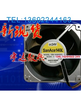 全新原装山洋14050 24V 0.6A 109L1424H507 散热风扇