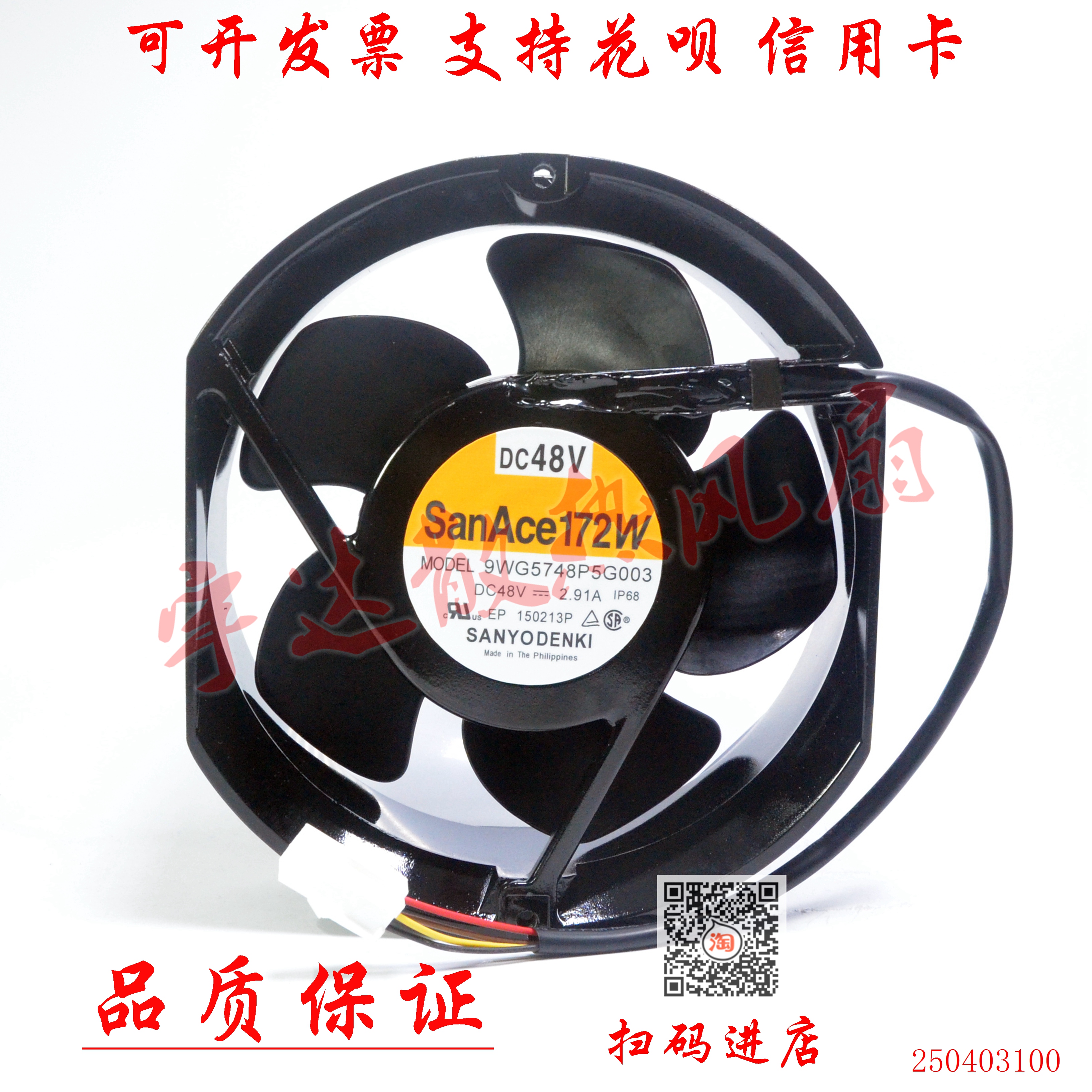 9WG5748P5G003 48V2.91A 9WG5748P5H003 1.62A 9ADW5701P5H003 风