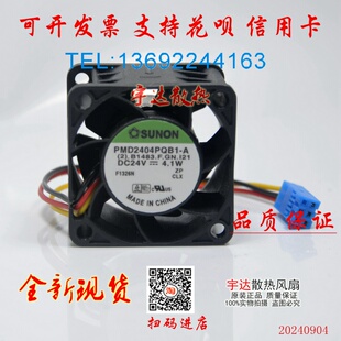 全新SUNON PMD2404PQB1-A 24V 4.1W 26V 3.3W4.48W变频器散热风扇