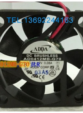AD04012MB-G70全新原装台湾ADDA4010DC12V双滚珠风扇风机散热器