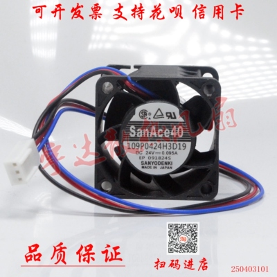 全新三洋SanAce40 4028 109P0424H3D19 0.095A 24V发那科散热风扇