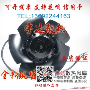 原装 德国 M2D068 A2D210 IPH7 伺服主轴电机风扇 AB10