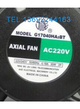 G17040HA2BT 轴流机箱风扇 全新九尤 17238 AC220V变频器散热风机