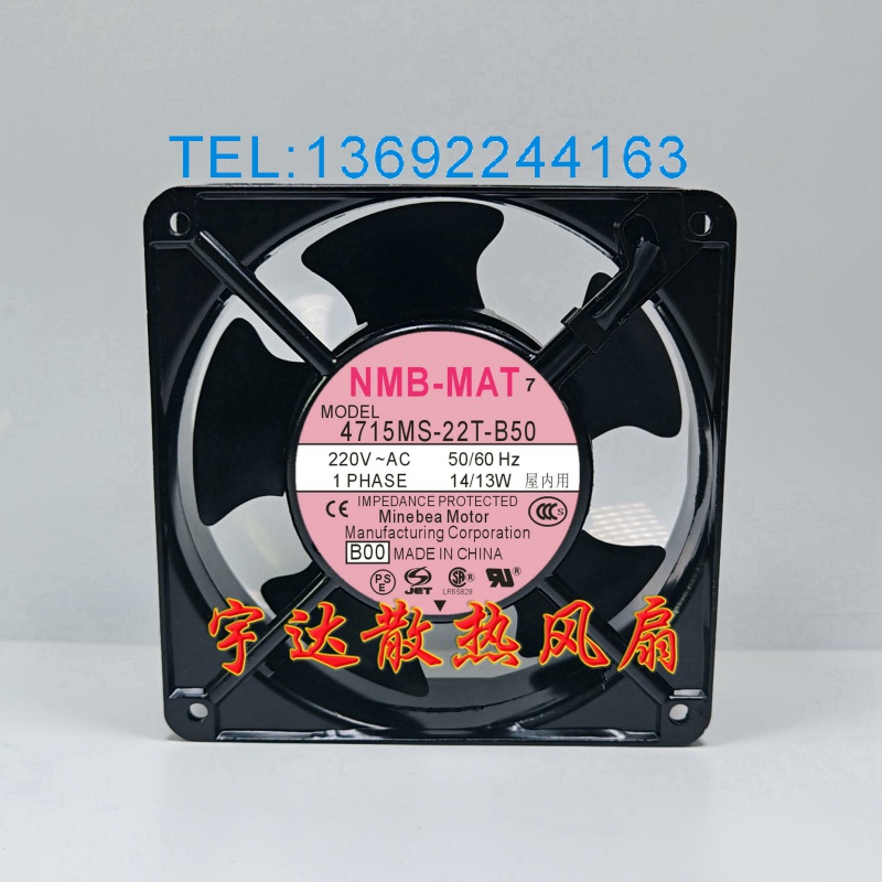 4715MS22T-B5012CM散热风扇