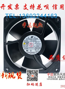 US12D22 US12D23 US12D24 UP12D23 22 12CM 220V STYLE FAN 风扇